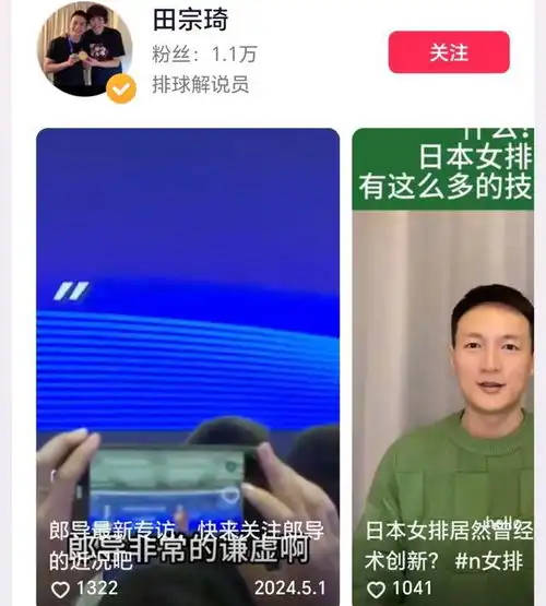  前央视名嘴田宗琦泰国坠楼身亡,终年41岁,发小哀悼接受不了