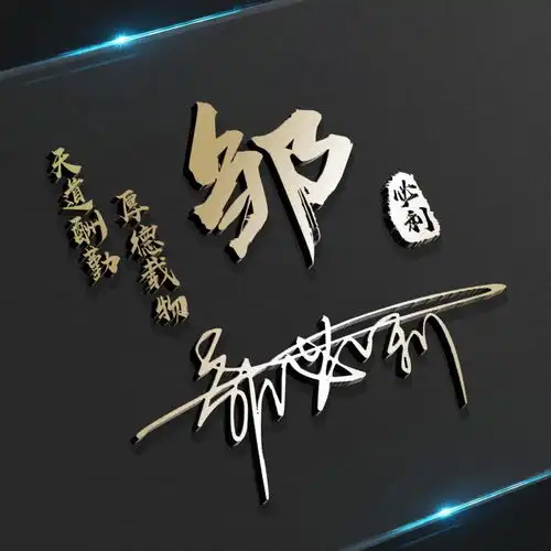  你的微信头像该换了,三十多张励志高端大气签名头像,敬请笑纳