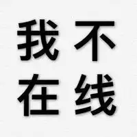  闺蜜和男友在一起住了一宿,他俩说什么也没干,你会怎么想