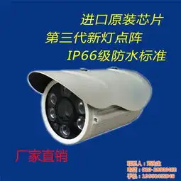  安防监控摄像头厂家well在线咨询梅州安防监控摄像头