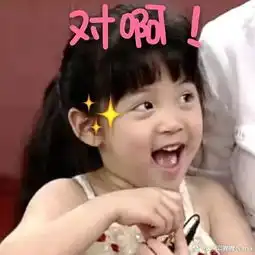  李嫣否认两小时花十万比她有钱的小花比比皆是啊
