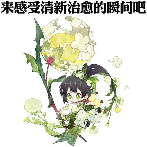  阴阳师绿箭联名合作开启,邂逅清新治愈之旅