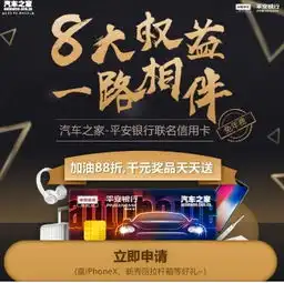  1000万购车优惠等你拿汽车之家金融节推海量福利
