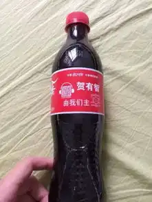  这瓶可口可乐上的字是怎么改的