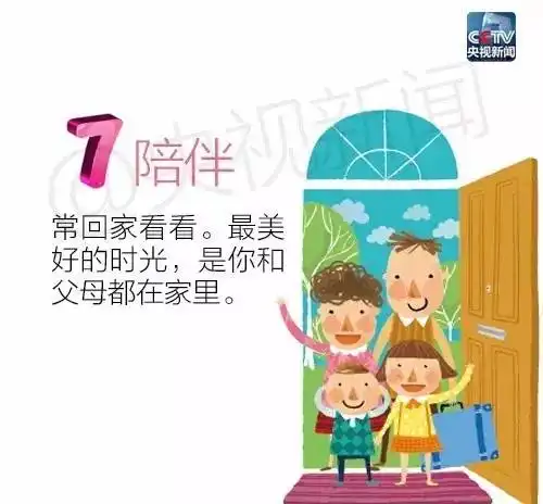 世界那么大,看完就回家吧一杰夜读