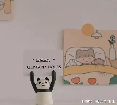  早点睡,别熬夜了这种随口一提关心我不需要
