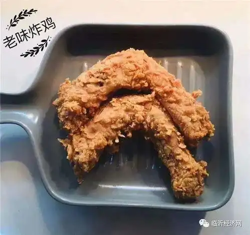  嗨爆你的味蕾老味炸鸡临沂总店开业了