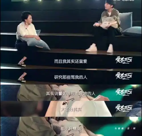  人物丨被背叛的吴青峰我还是选择温柔地推翻世界