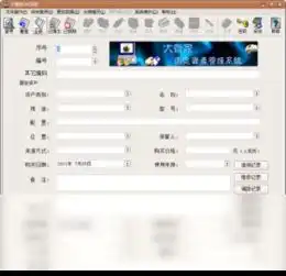头像管家下载大管家