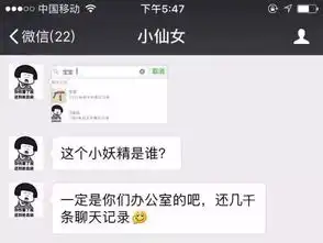  微信记录可以这样被找回,千万别被老婆知道.....