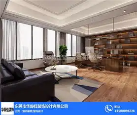 办公室装修华毅佳装饰办公室装修服务