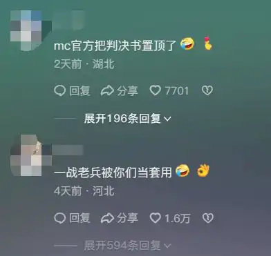  迷你世界的求和信造就今年游戏圈最抽象的瓜