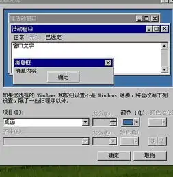  我的电脑桌面下面开始菜单的横条,由蓝色变成白色了,有什么办法可以恢复