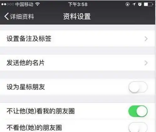  聊天截图曝光分手半年,前女友突然来加我微信,她竟然想...