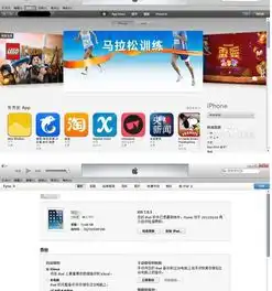  ipaidmini怎么连接电脑