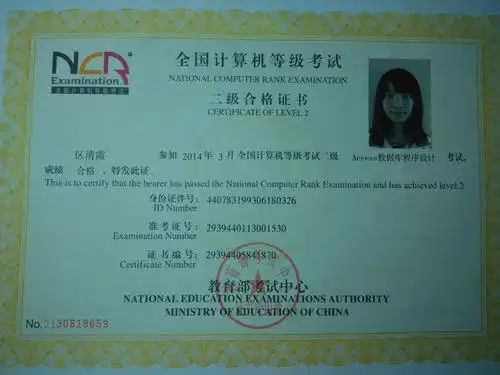  大学这四本证书尽量去考出,含金量很高,毕业后有利于找工作