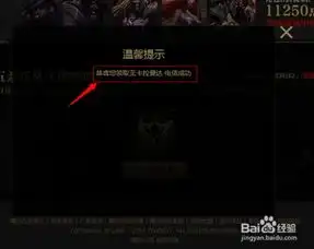  lol英雄联盟怎么领取珍稀头像