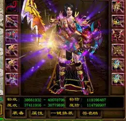  征途游戏一起玩可以吗