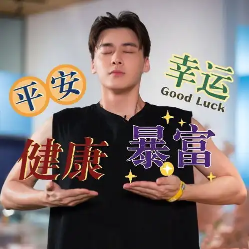  李易峰头像壁纸