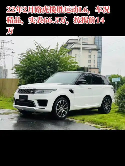  每日精选汽车的全部个人中心易车