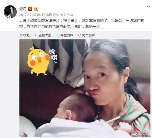  一边和朱丹秀恩爱,一边和与女助理上热搜,周一围剧情反转太快