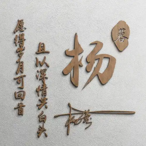  微信头像,姓氏头像,39款3d高端精致商务签名头像,请查收
