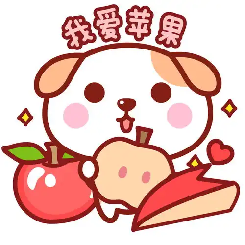  白底我爱苹果秋田君头像