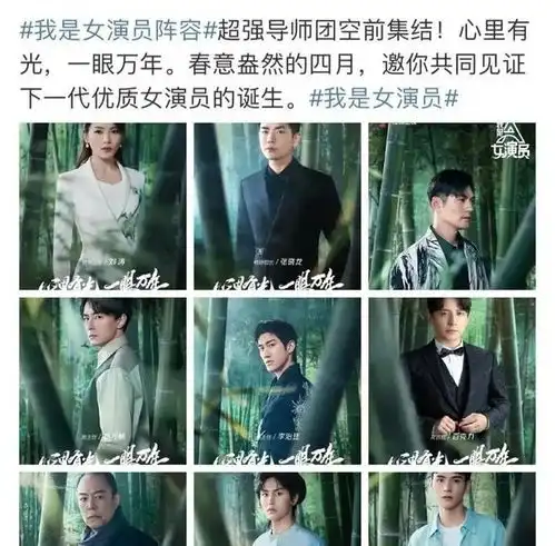  将强暴戏搬到综艺中,节目组回应,欠缺考虑,没有顾及观众的感受片段