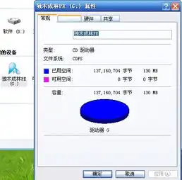 如下图所示那个u盘虚拟光驱怎样才能还原成u盘,急