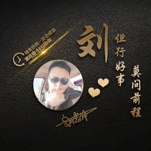  你要的微信头像已做好,38张新款高端精致签名头像,请查收带走