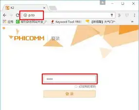  斐讯phicomm路由器p.to默认密码是什么