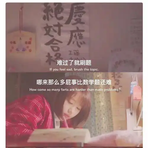  故事的开始红了脸,故事的结尾红了眼