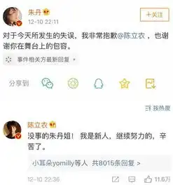  朱丹主持生涯再遇滑铁卢,屡次叫错明星名字,业务能力引群嘲