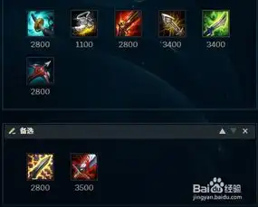  lol英雄联盟s8赛季uzi小炮最新符文出装