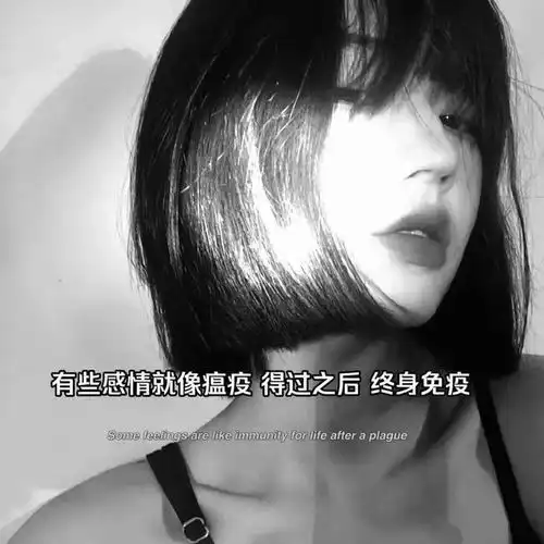  网易云时间可以看的情感文案