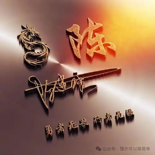 2022招财头像运势