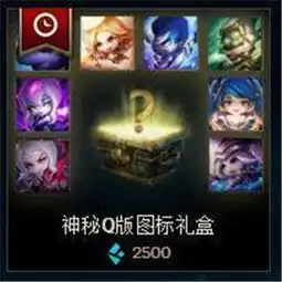 玉剑传说头像工资装