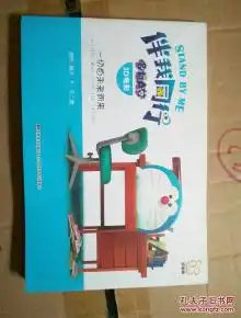 最新上架娜娜特价书屋孔夫子旧书网