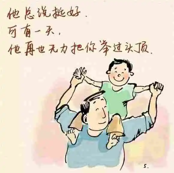  父亲这辈子有多么的不容易