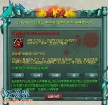  国战三部曲征途2再掀pk狂潮血战沙场