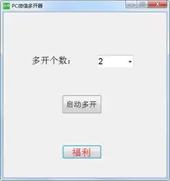  起点下载站每日更新一键转帖论坛ubb代码代码转换器