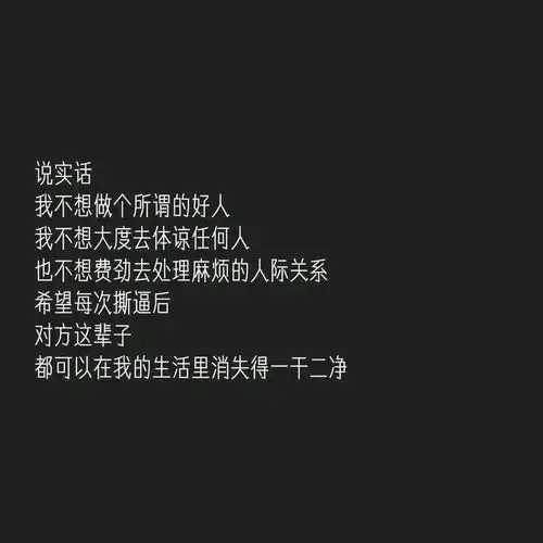 微信朋友圈背景图