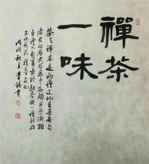  我心中的李爹