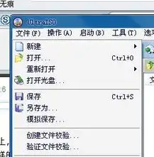  我用的计算机二级软件是光盘,每次都要用光盘才能学习,请教高手能不能不用光盘