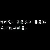 背景黑色文字头像图片微信头像图片大全