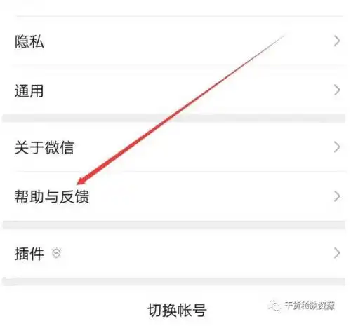  微信qq数据恢复,这一篇就够了含聊天记录