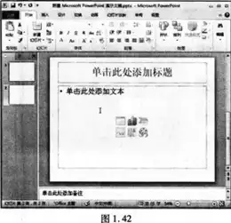  2015计算机二级msoffice高分突破模拟卷1