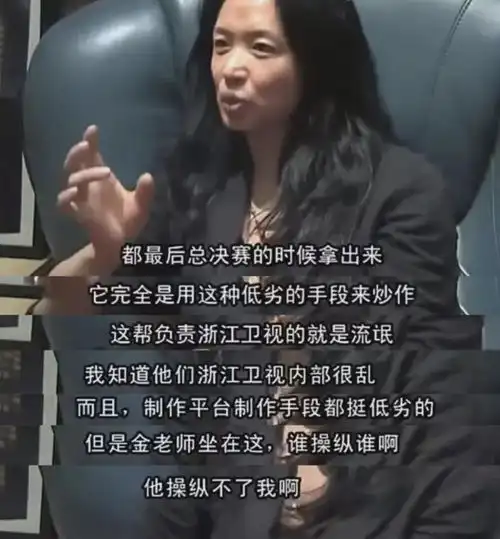  金星正面刚江苏卫视,不要瞎带节奏了
