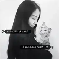 霸气文字头像霸气