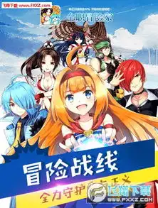  全职冒险家无限礼包版下载全职冒险家礼包领取地址1.5.4下载飞翔下载